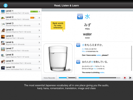 Screenshot 3 - WordPower Lite for iPad - Japanese   